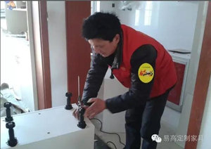 2016，易高感恩有你