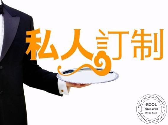什么是全屋定制？全屋定制優(yōu)勢(shì)以及亮點(diǎn)！