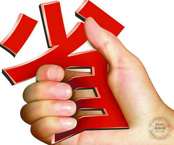 什么是全屋定制？全屋定制優(yōu)勢(shì)以及亮點(diǎn)！