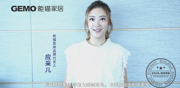  全屋定制家具十大品牌招商加盟如何制定策略？