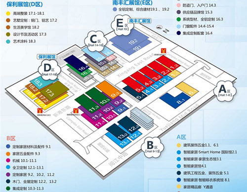 易高家居即將亮相2020中國(guó)（廣州）建博會(huì)