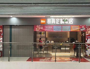 優(yōu)秀的全屋定制品牌，一般都有哪些特點？加盟必看！